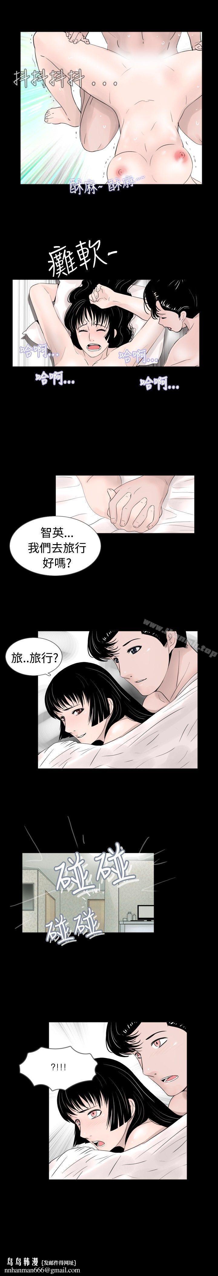 新进训育(完结)第37话