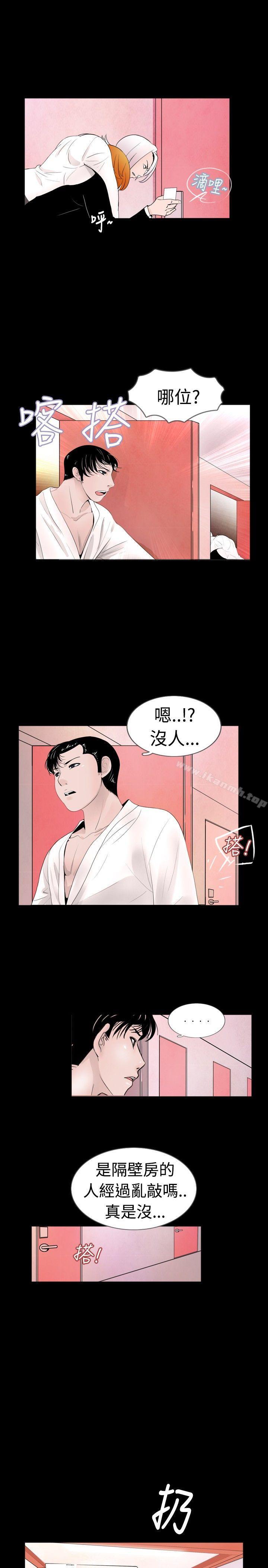 新进训育(完结)第38话