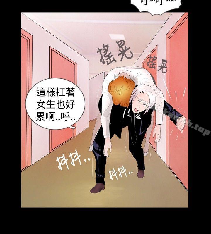 新进训育(完结)第38话