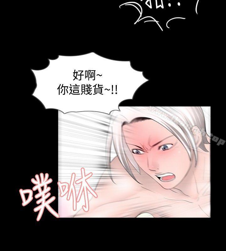 新进训育(完结)第39话