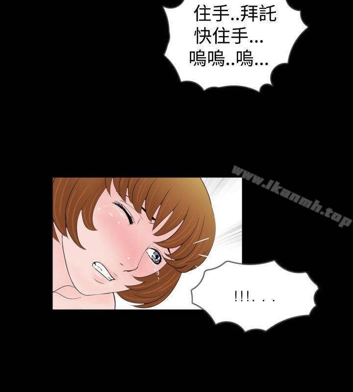 新进训育(完结)第40话