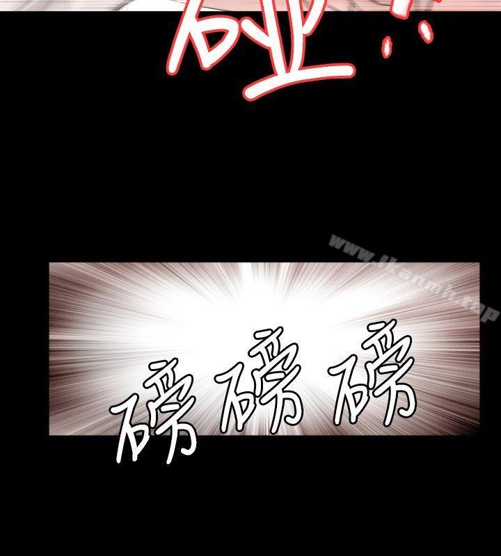 新进训育(完结)第40话