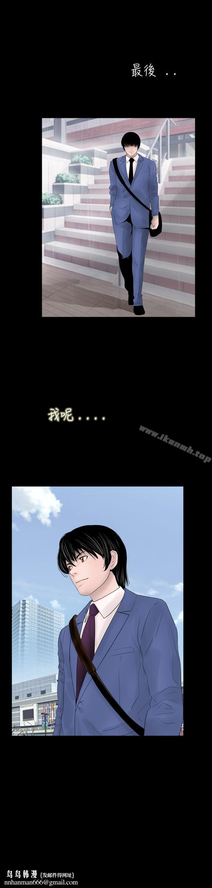新进训育(完结)第40话