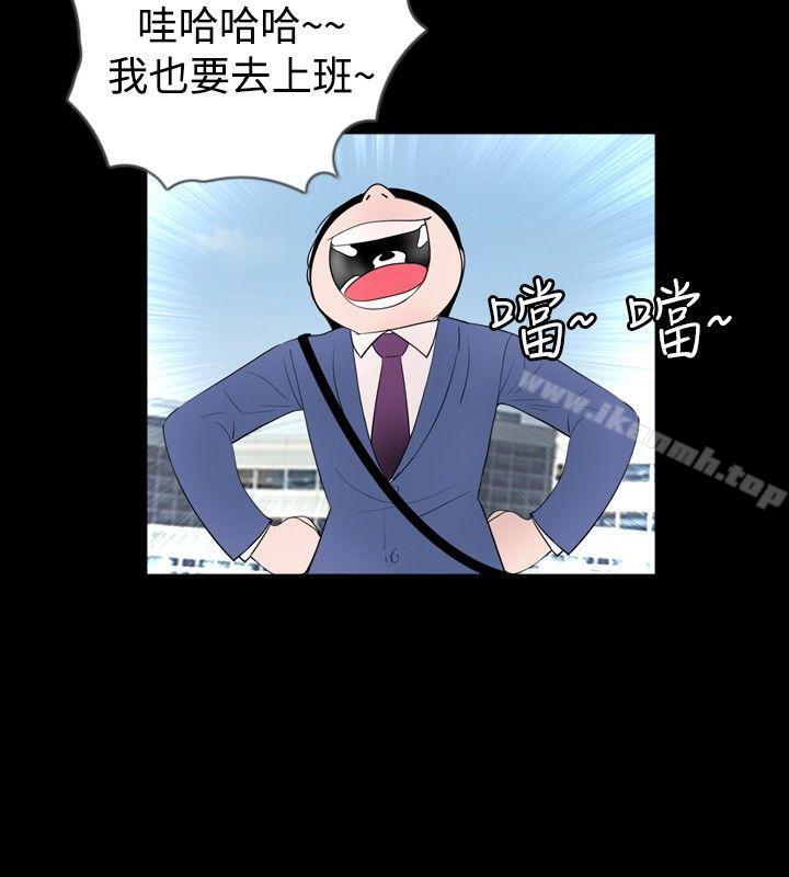 新进训育(完结)第41话