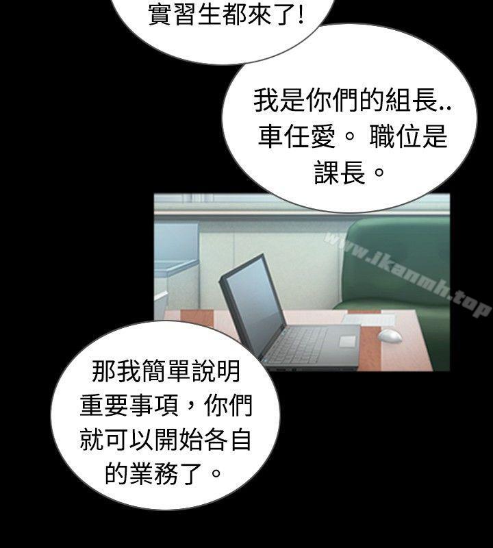 新进训育(完结)第41话