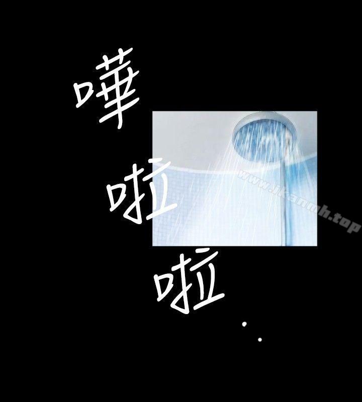 新进训育(完结)第42话