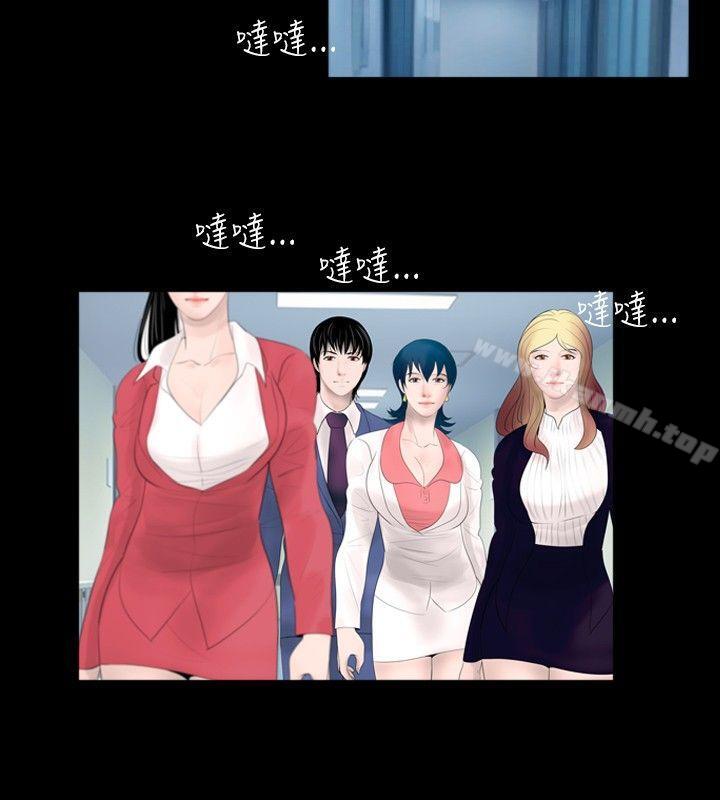 新进训育(完结)第44话