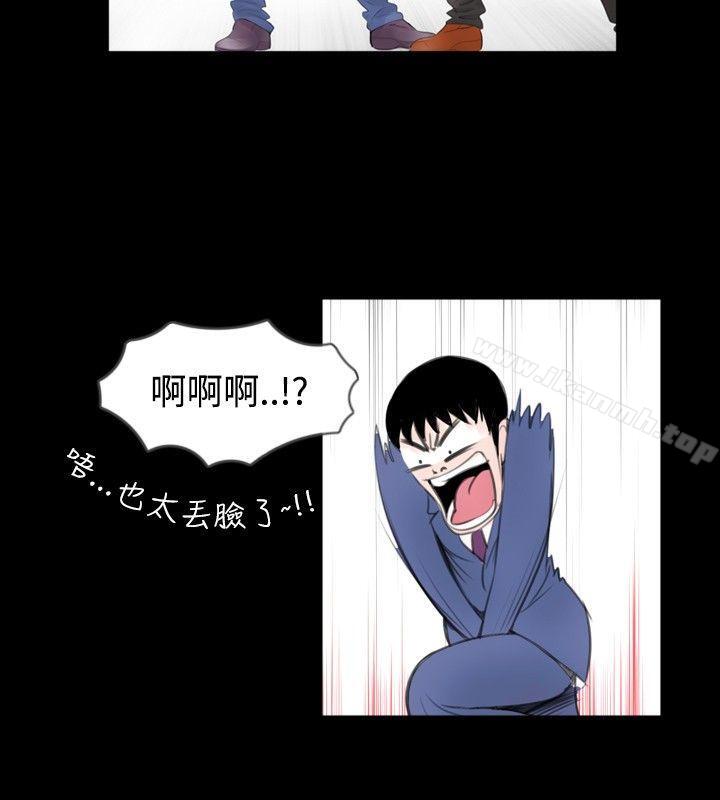 新进训育(完结)第45话