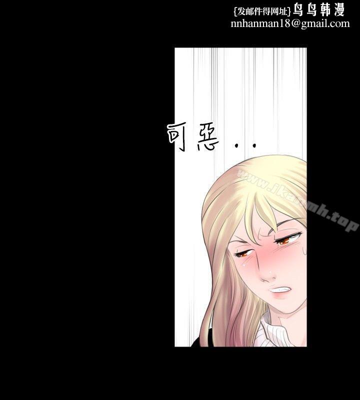 新进训育(完结)第45话