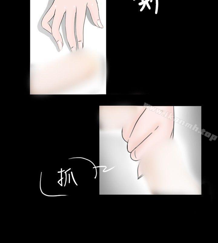 新进训育(完结)第46话