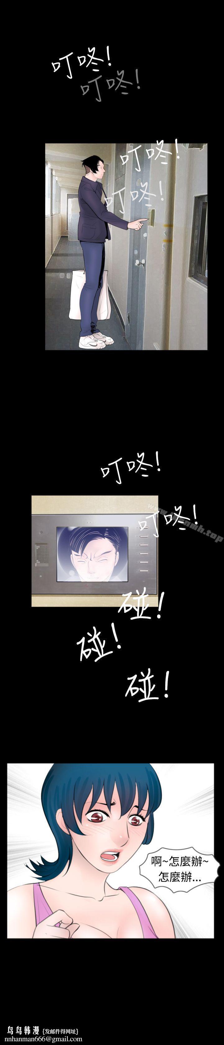 新进训育(完结)第48话