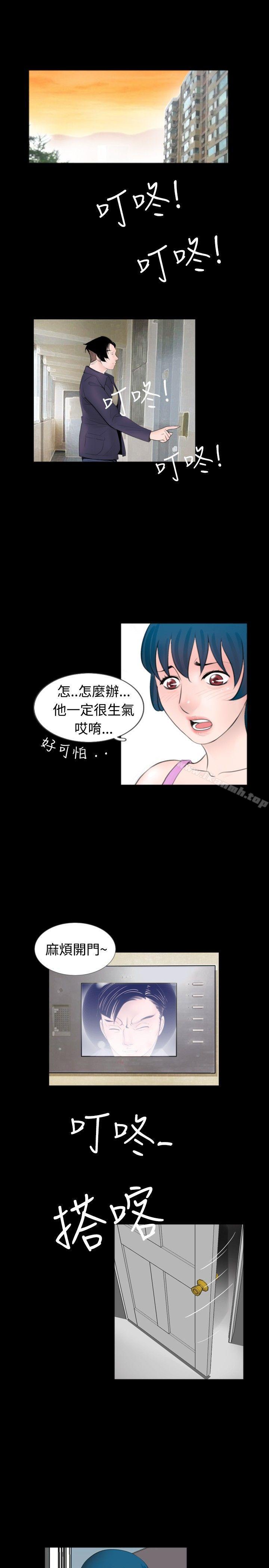 新进训育(完结)第49话