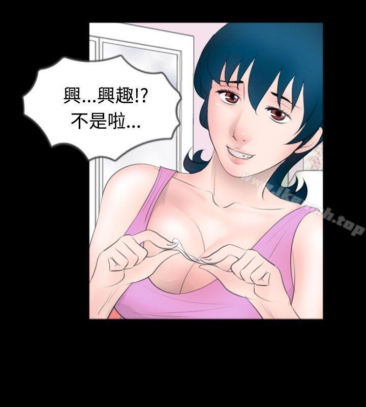 新进训育(完结)第49话