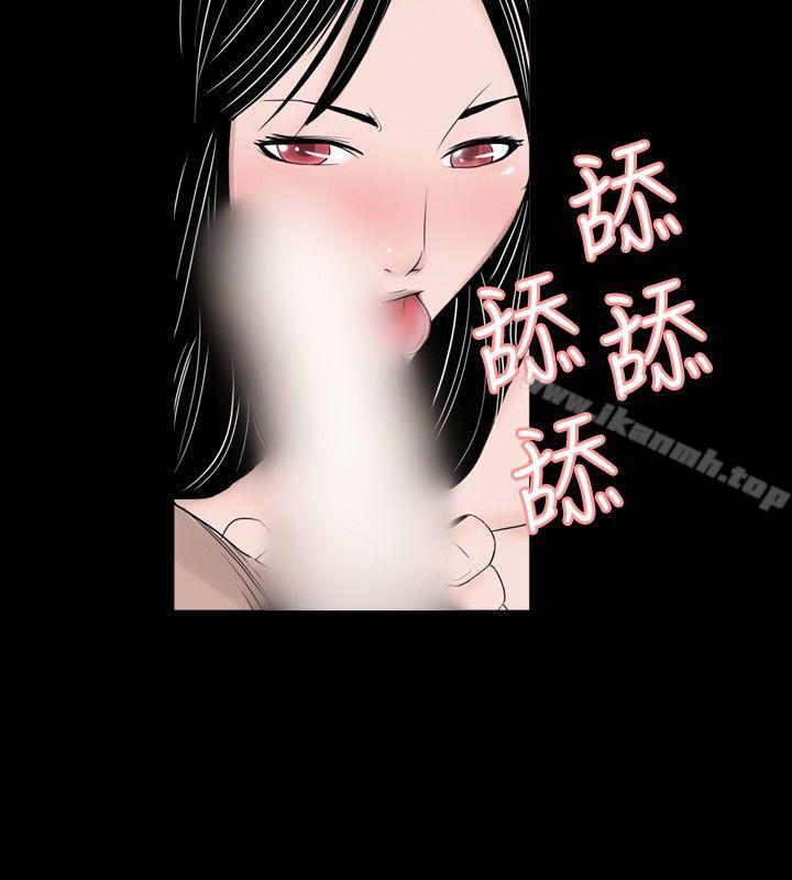 新进训育(完结)第50话