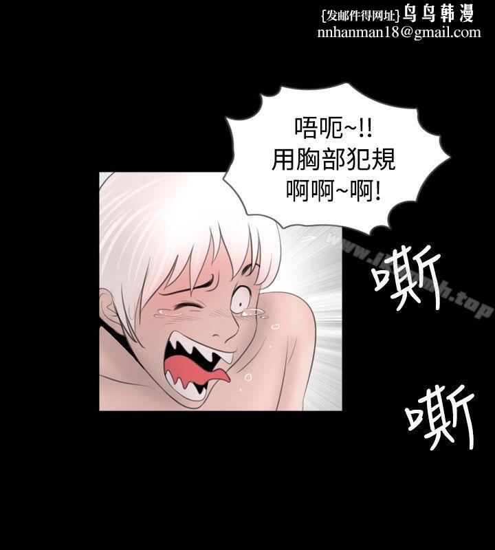 新进训育(完结)第50话