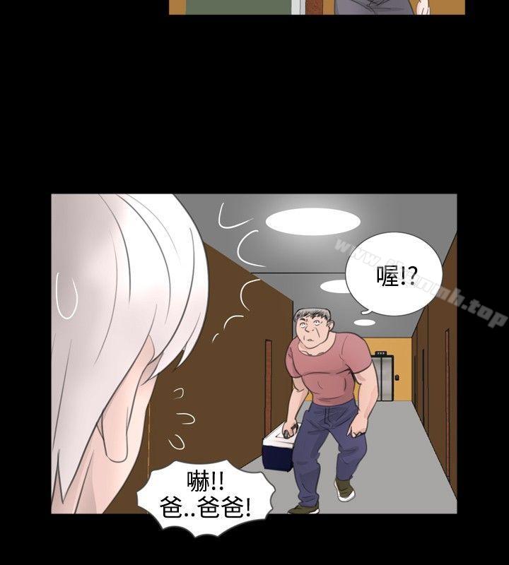 新进训育(完结)第51话