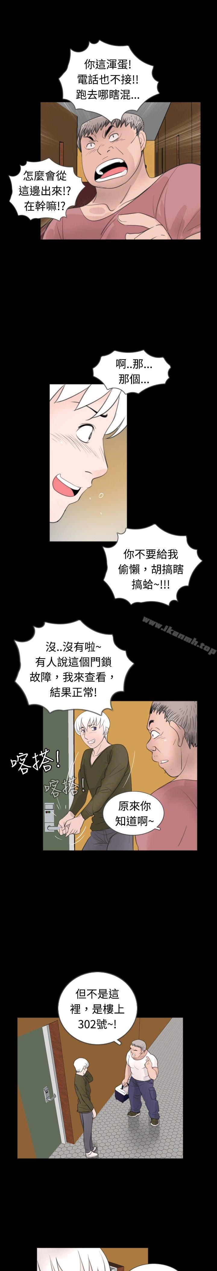 新进训育(完结)第51话