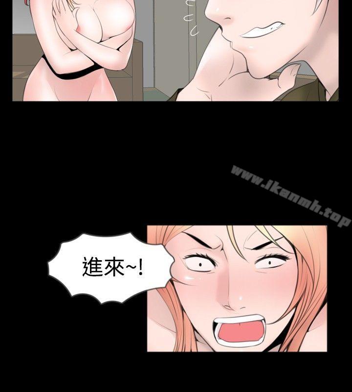 新进训育(完结)第52话