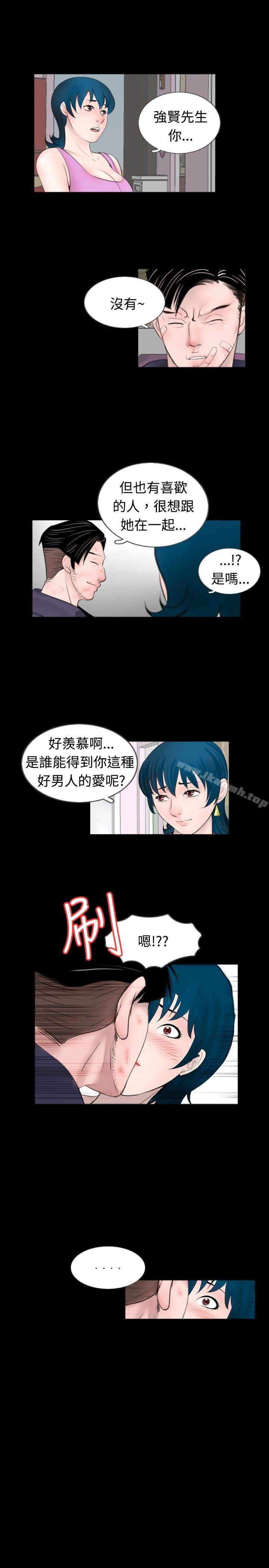 新进训育(完结)第52话