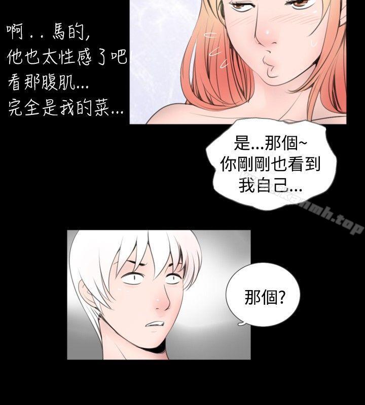 新进训育(完结)第53话