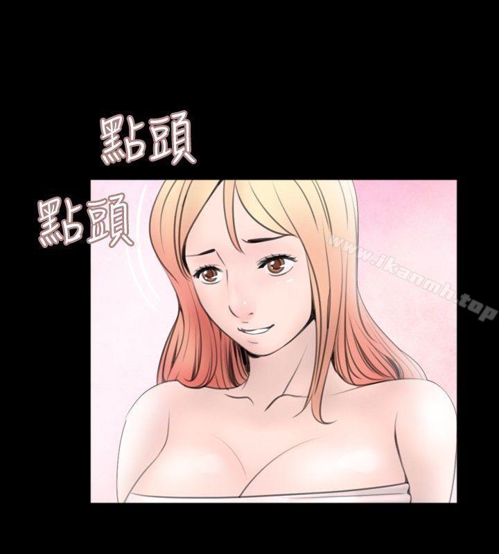 新进训育(完结)第53话