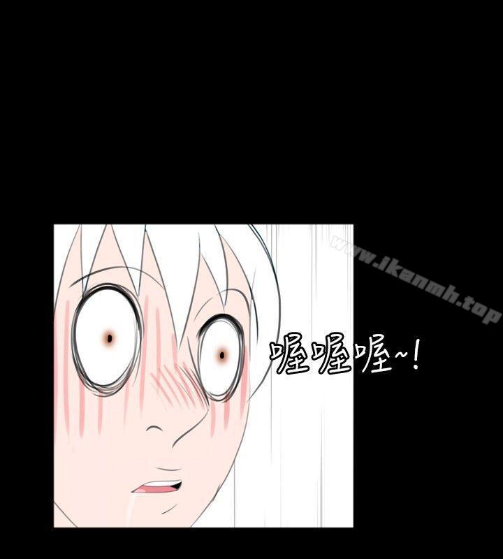 新进训育(完结)第53话