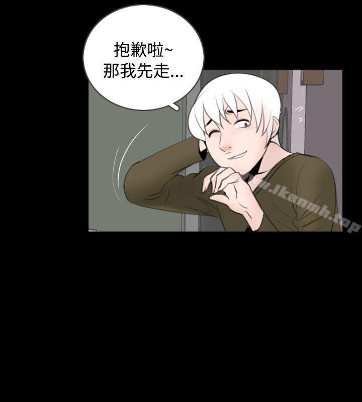 新进训育(完结)第53话