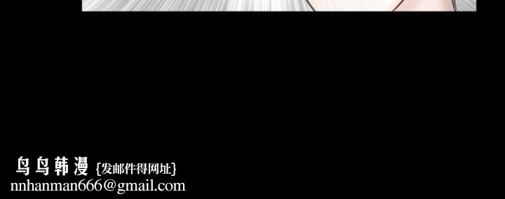 新进训育(完结)第53话