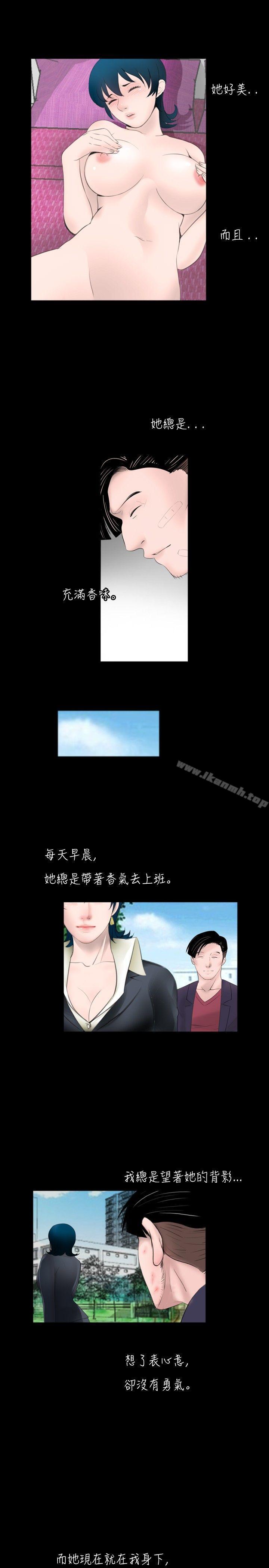 新进训育(完结)第55话