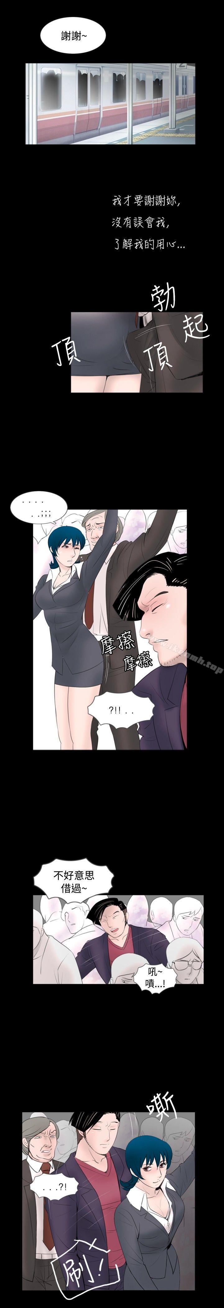 新进训育(完结)第55话