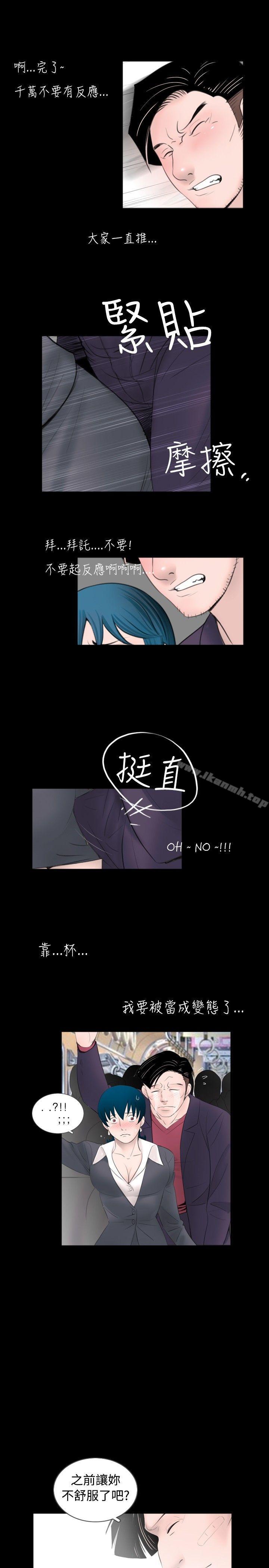 新进训育(完结)第55话