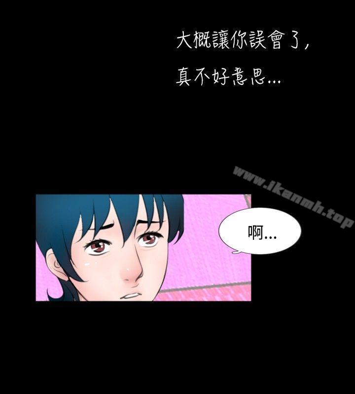 新进训育(完结)第55话