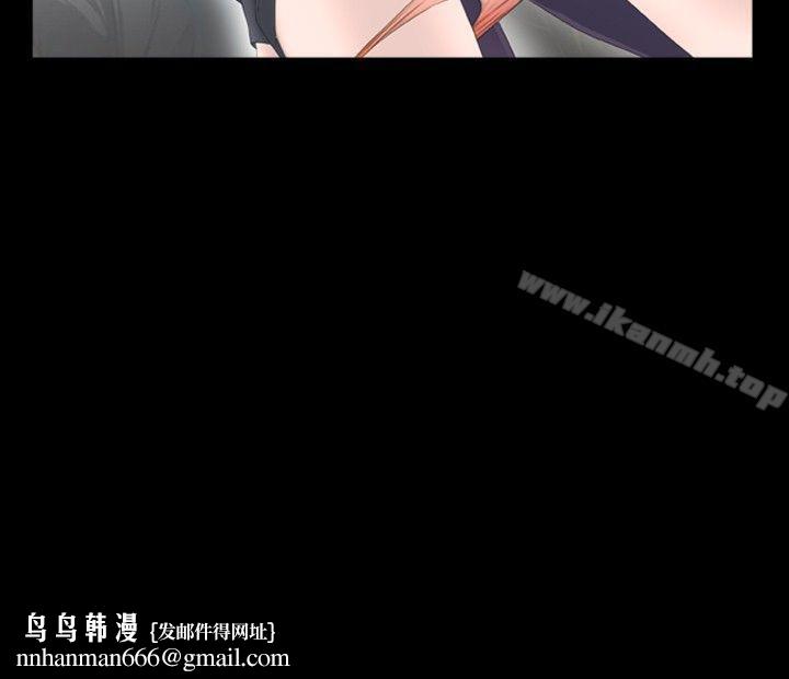 新进训育(完结)第55话