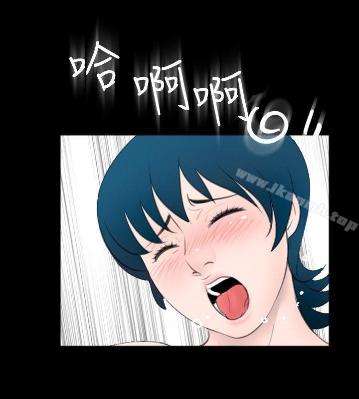 新进训育(完结)第56话