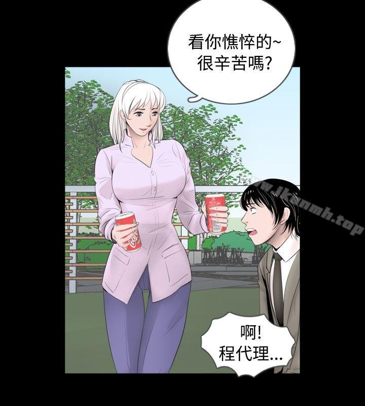 新进训育(完结)第57话