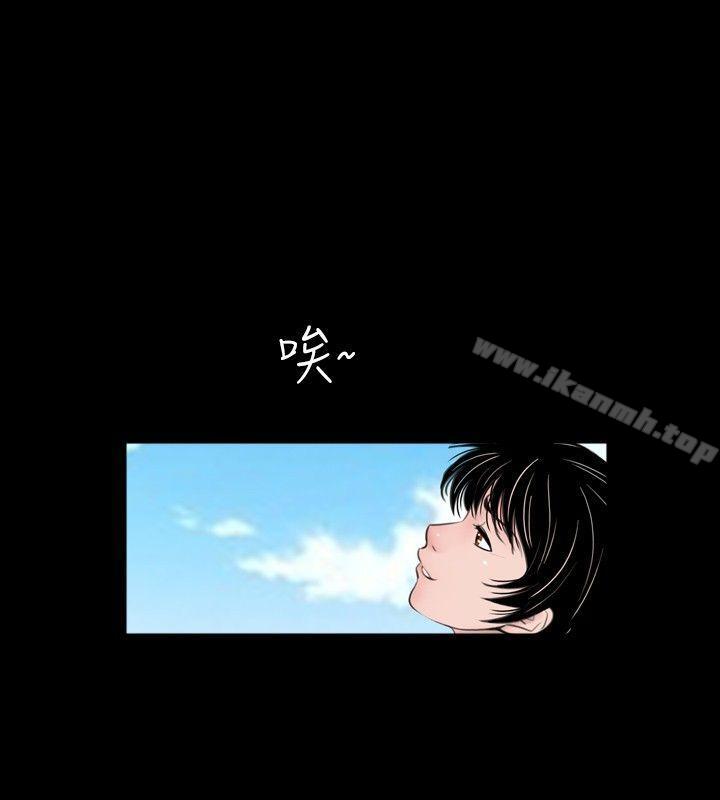 新进训育(完结)第57话