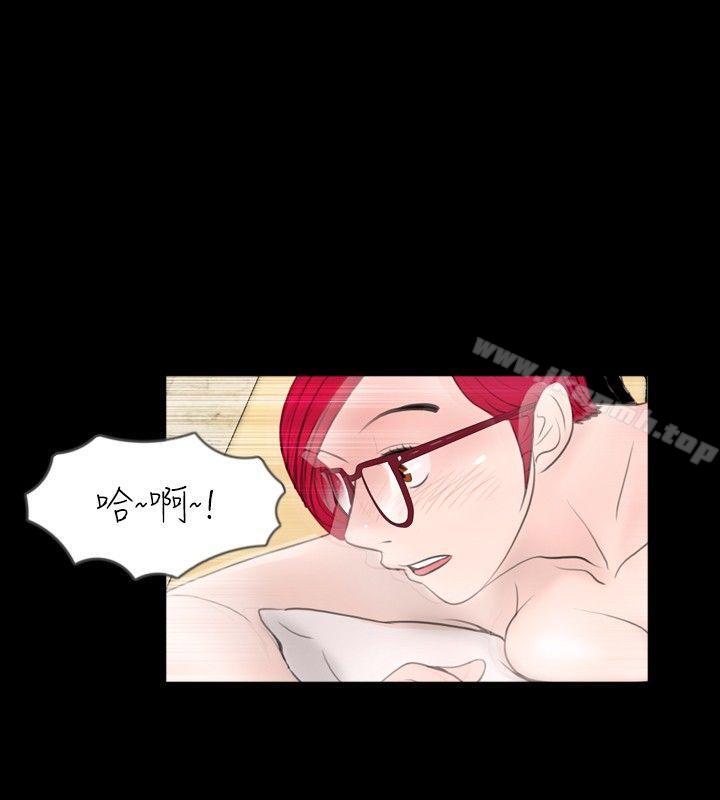 新进训育(完结)第57话