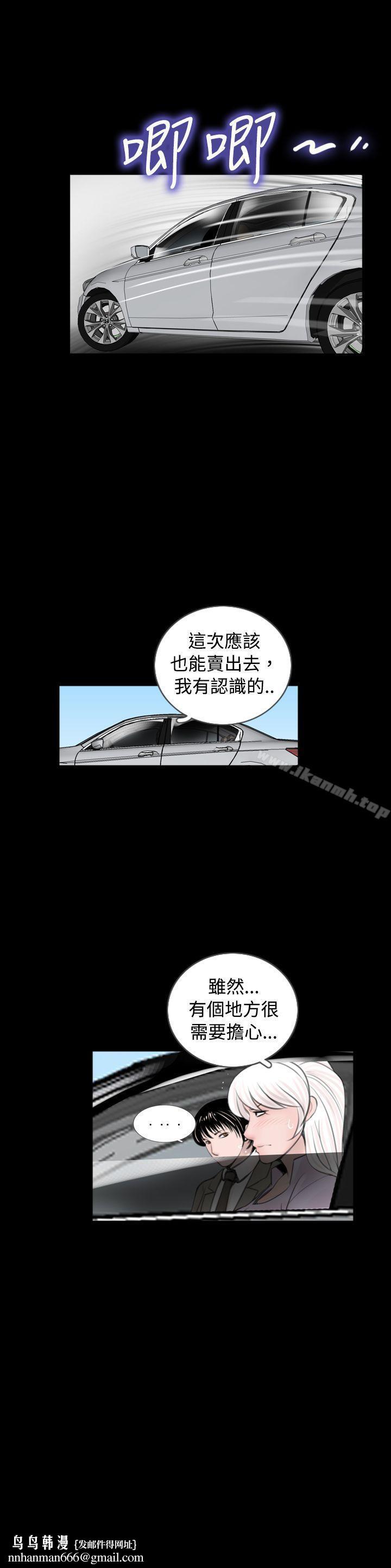新进训育(完结)第58话