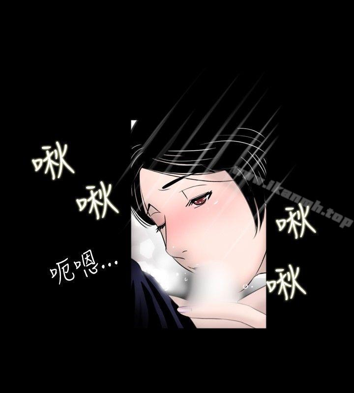 新进训育(完结)第59话