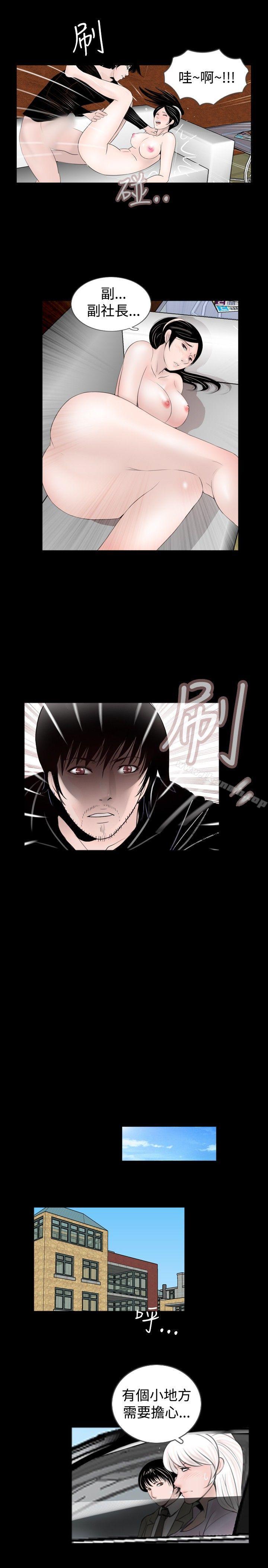 新进训育(完结)第59话
