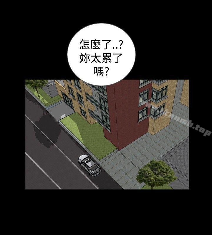 新进训育(完结)第59话