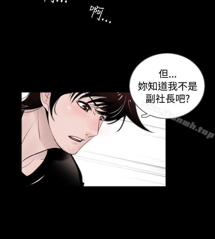 新进训育(完结)最终话