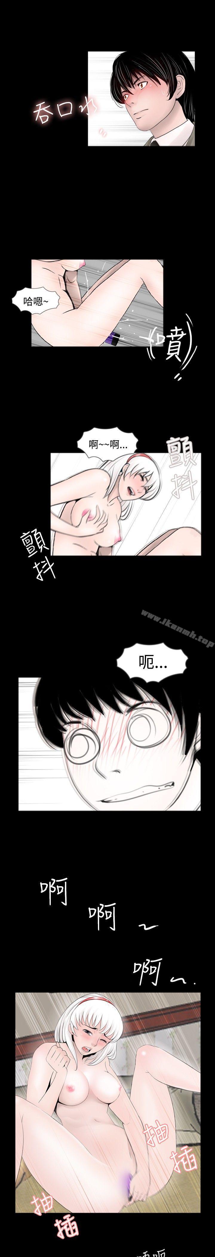 新进训育(完结)最终话