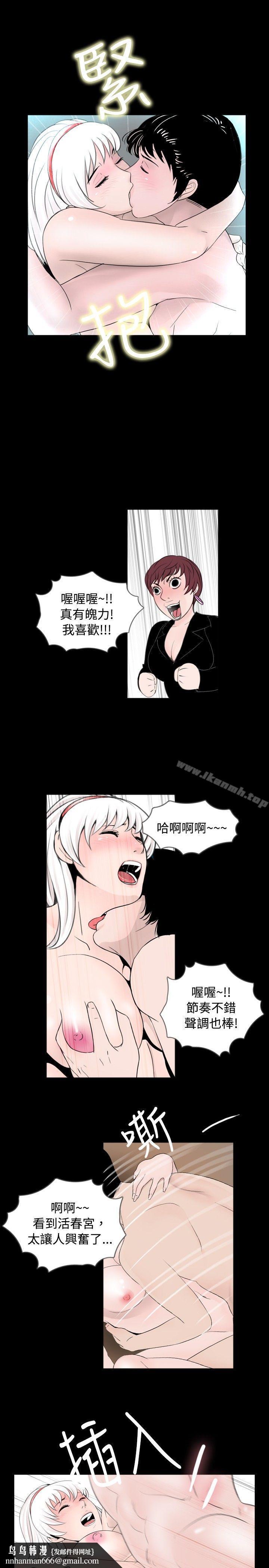 新进训育(完结)最终话