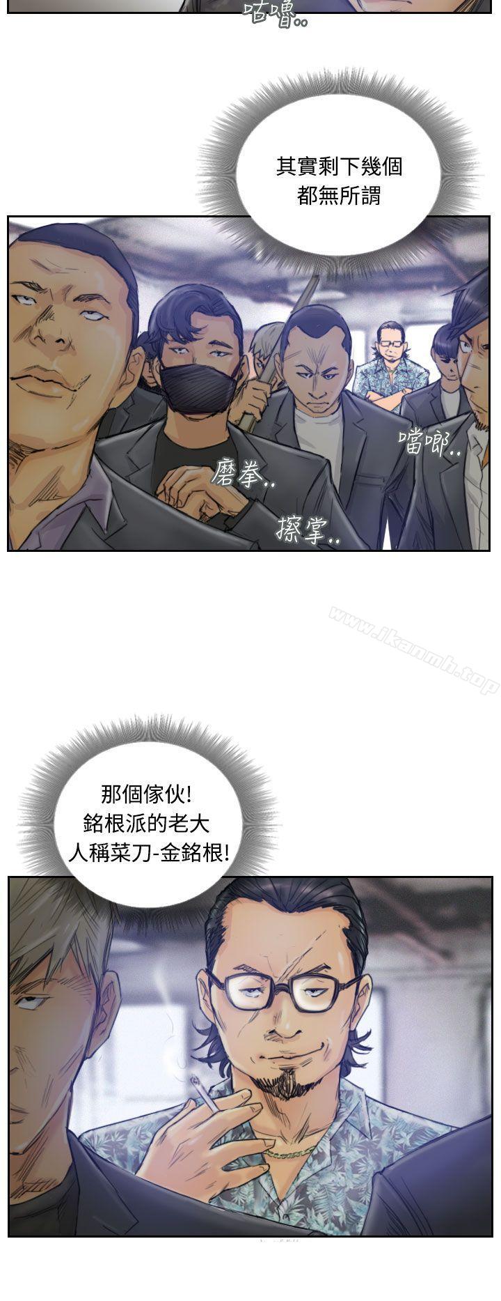 小偷第1话