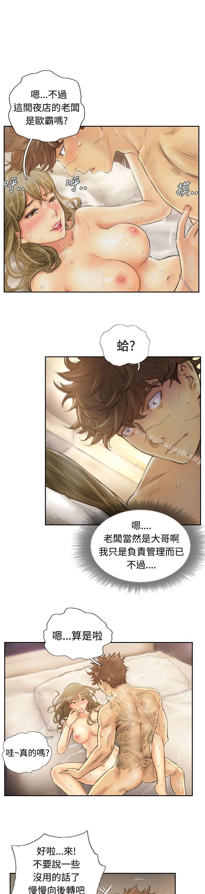 小偷第1话