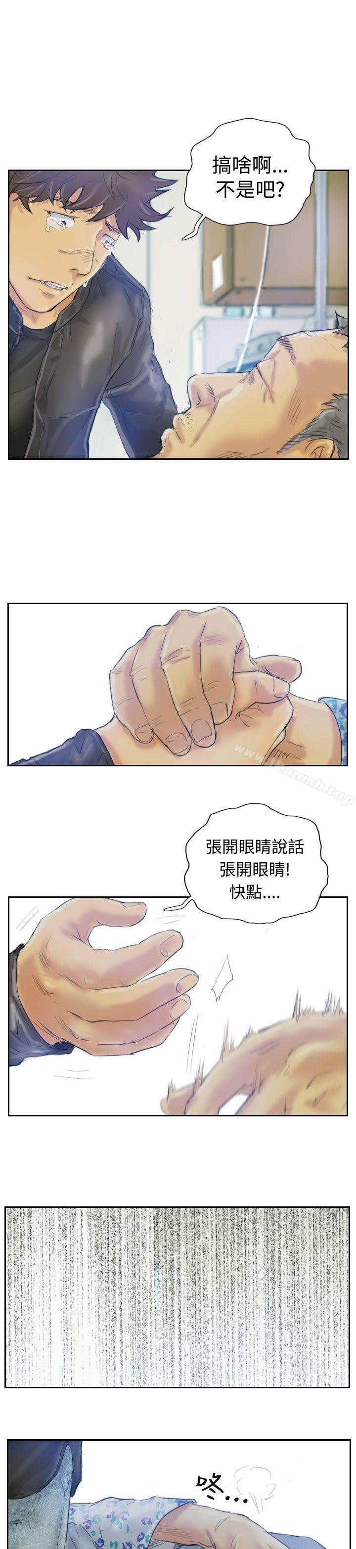 小偷第2话