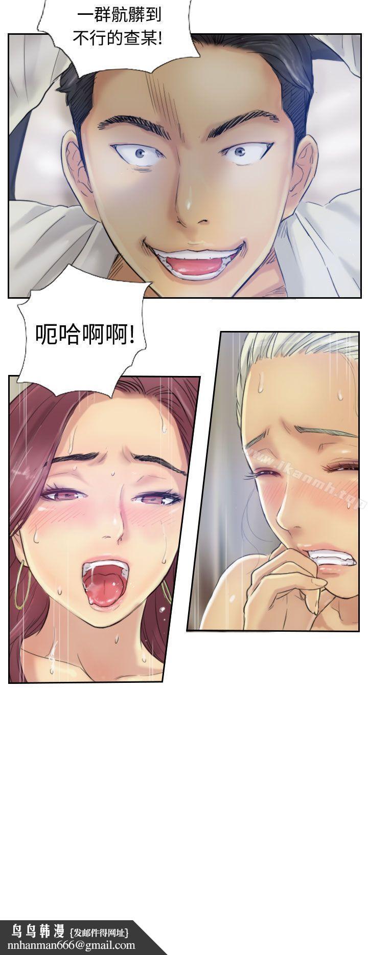小偷第2话