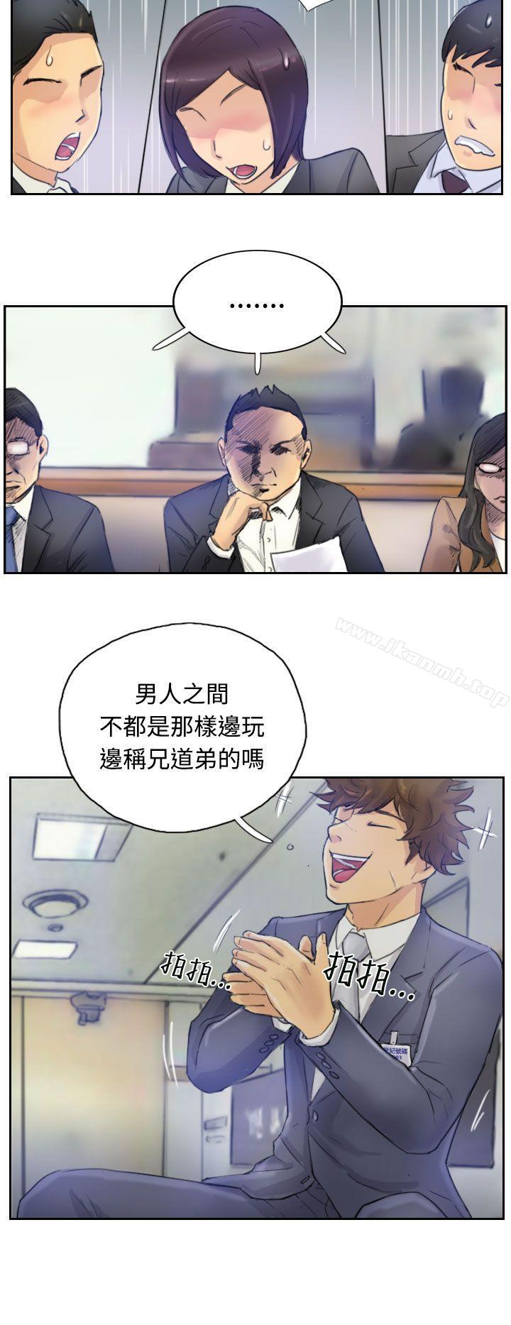 小偷第3话