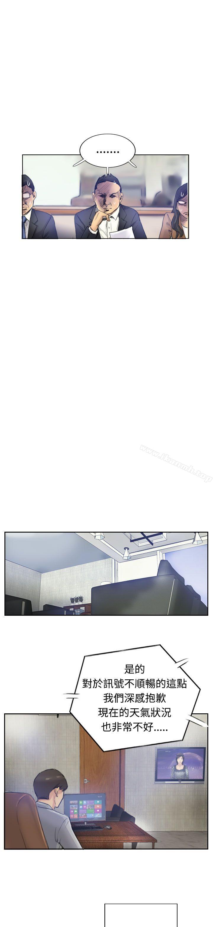 小偷第3话